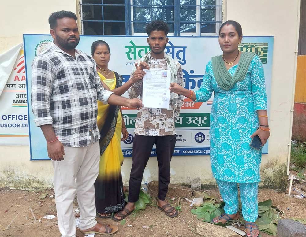 सेवा सेतु से आसान हुआ विवाह पंजीयन, अंकिता ओयम को समय पर मिला प्रमाण-पत्र
