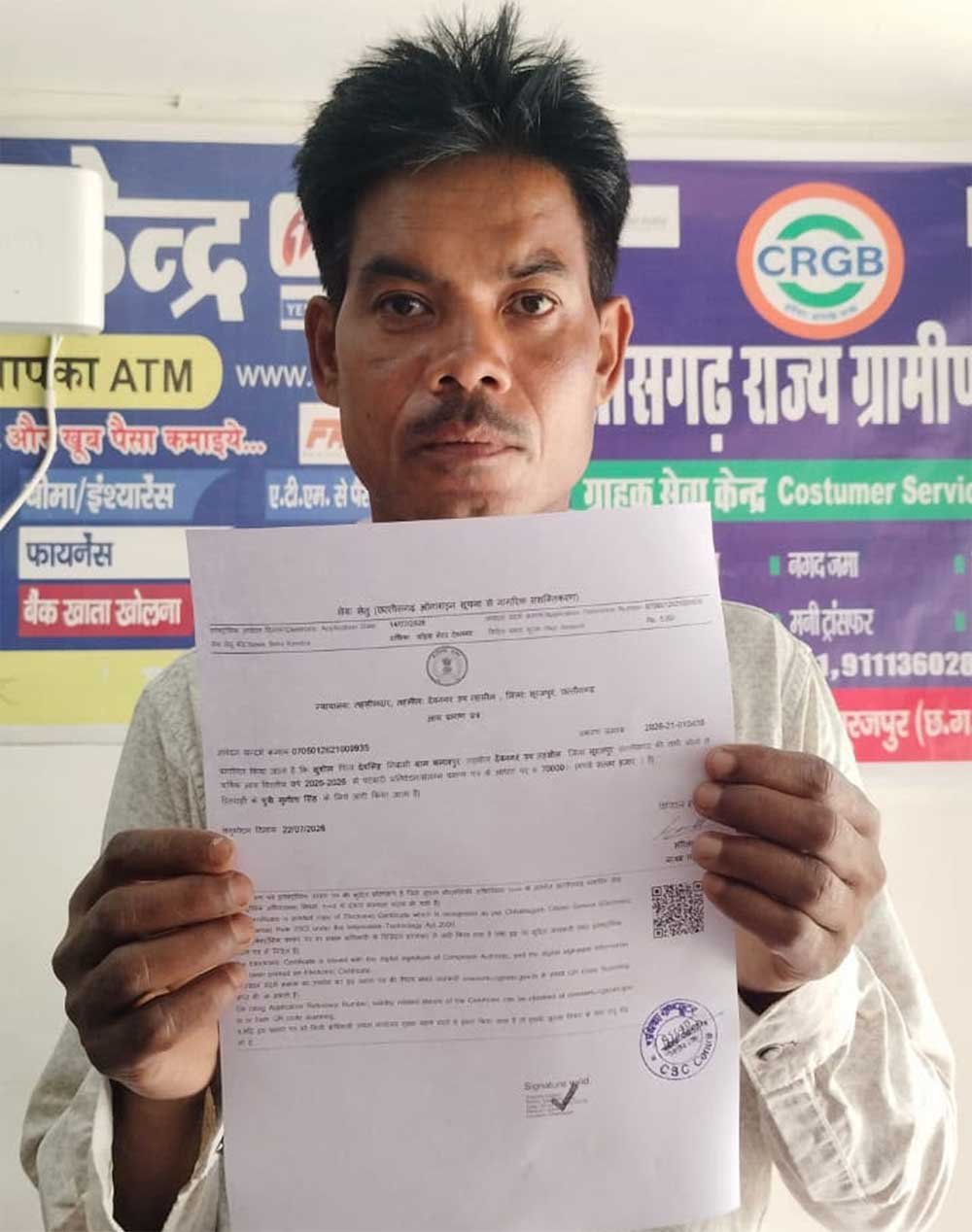 सेवा सेतु से आसान हुई सरकारी सेवाओं की राह, समय पर मिल रहे जरूरी प्रमाण पत्र