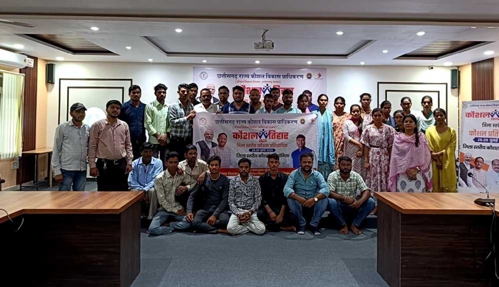 EV, AI-ML, ड्रोन और साइबर सुरक्षा जैसे आधुनिक कोर्स से आत्मनिर्भर बन रहे छत्तीसगढ़ के युवा