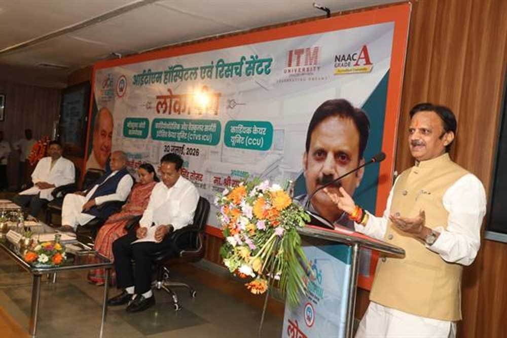 स्वास्थ्य सेवाओं को बेहतर बनाने के लिये साझा प्रयास जरूरी – उप मुख्यमंत्री शुक्ल