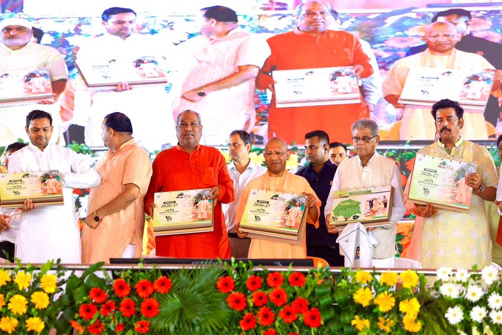 सोनभद्र जनपद ने 1.68 करोड़ से अधिक पौधरोपण के साथ मारी बाजी, प्रदेश में रहा प्रथम