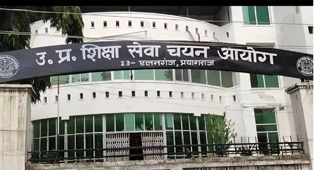 लिखित परीक्षा और अभिलेख परीक्षण के आधार पर तैयार हुई चयन सूची