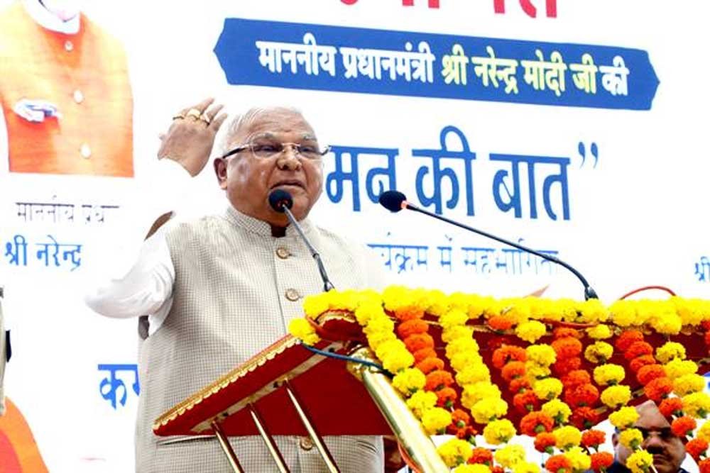 प्रधानमंत्री की "मन की बात" राज्यपाल ने सुनी छात्राओं के साथ