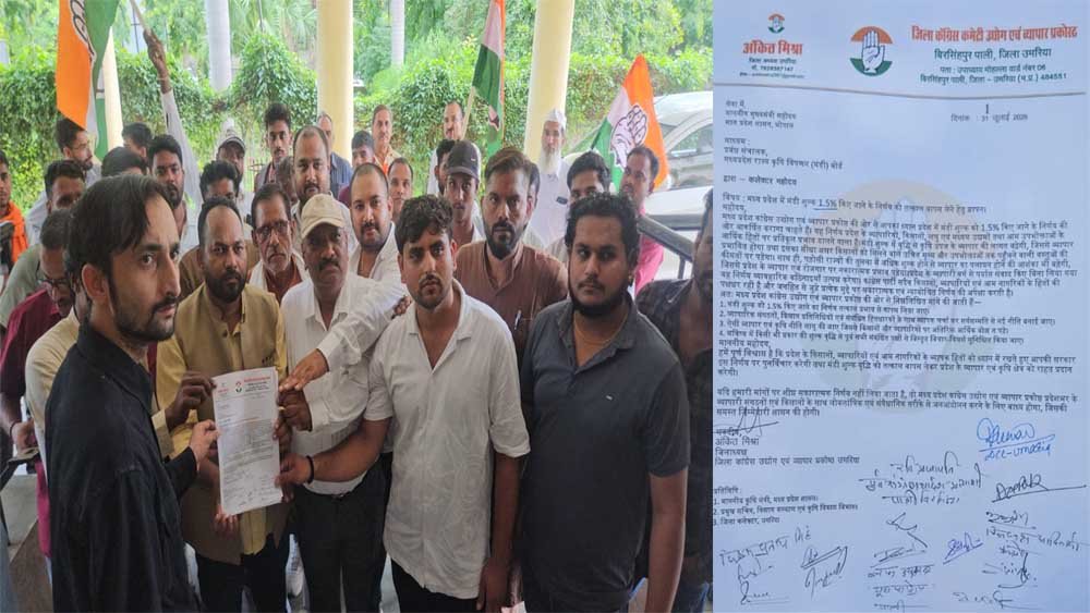 मंडी शुल्क बढ़ोतरी के विरोध में कांग्रेस का प्रदर्शन, मुख्यमंत्री के नाम सौंपा ज्ञापन