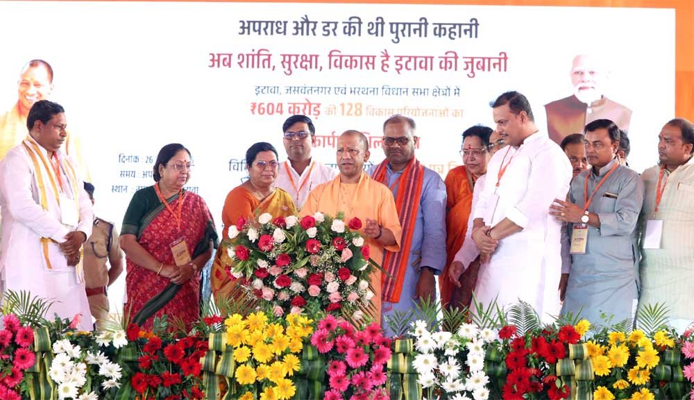 इटावा, जसवंतनगर व भरथना विधानसभा क्षेत्र को मिली बड़ी सौगात, सीएम योगी ने 604 करोड़ रुपए की 128