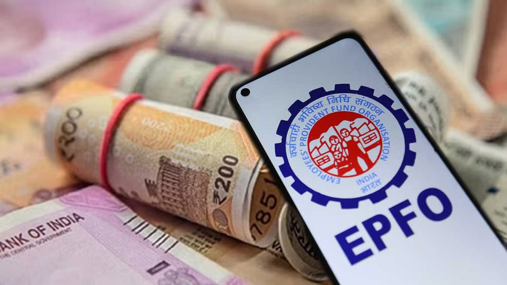 PF खाताधारकों के लिए बड़ी खबर! 2026 में बदले EPFO के 5 नियम, क्लेम सेटलमेंट हुआ आसान