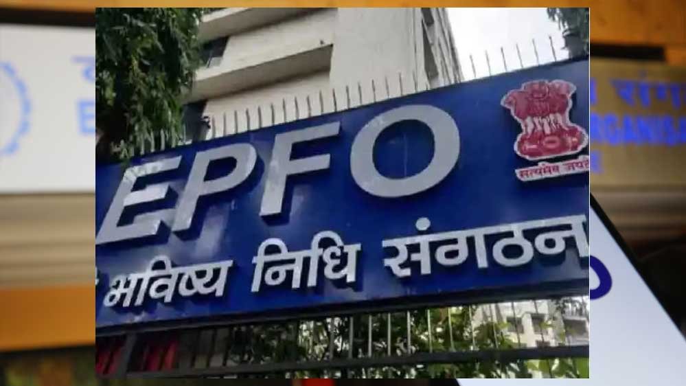 EPFO Alert: 31 लाख निष्क्रिय PF खातों में ₹9,000 करोड़ जमा, ऐसे करें अपना क्लेम