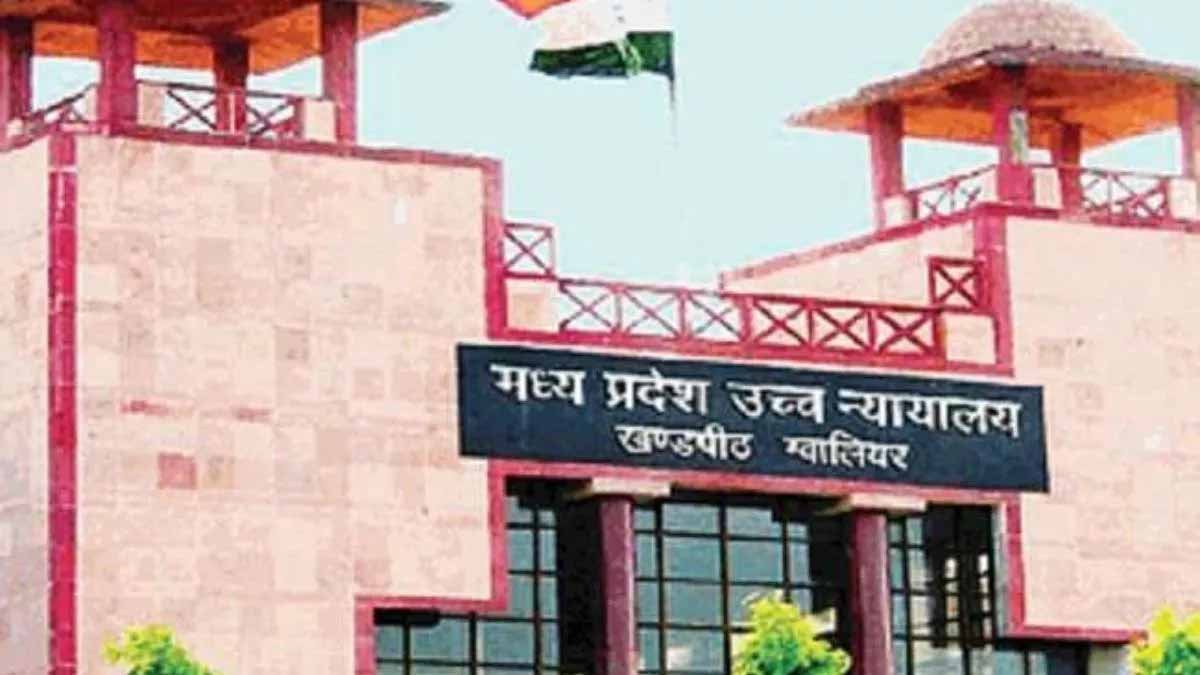 उच्च न्यायालय के आदेश के पालन हेतु दल गठित, 27 जुलाई को स्थल निरीक्षण