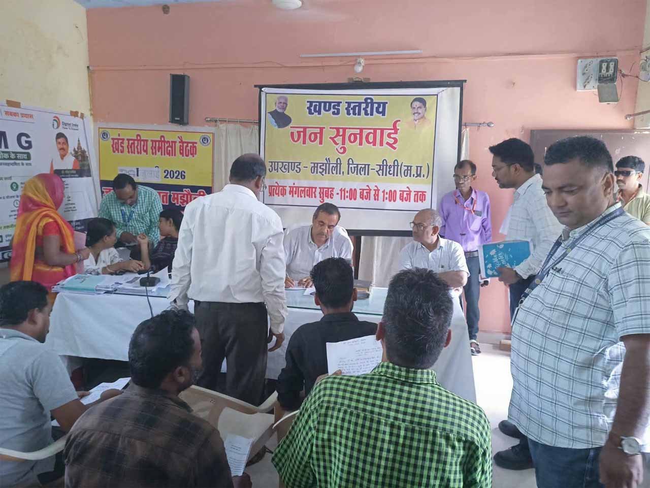 उपखंड स्तर पर जनसुनवाई को मिला नया आयाम, कलेक्टर ने मझौली में सुनीं आमजन की समस्याएं