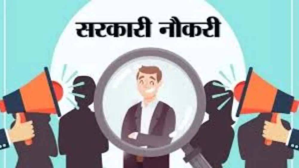 राजस्थान की 59 हजार भर्तियों पर हाई लेवल समीक्षा, मुख्य सचिव ने मांगी प्रगति रिपोर्ट