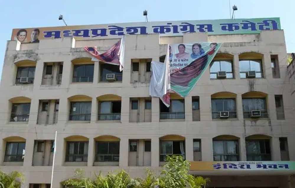 कांग्रेस का बड़ा एक्शन: जिला अध्यक्ष तैयार करेंगे विवादित नेताओं की सूची, अनुशासनहीनों पर गिरेग