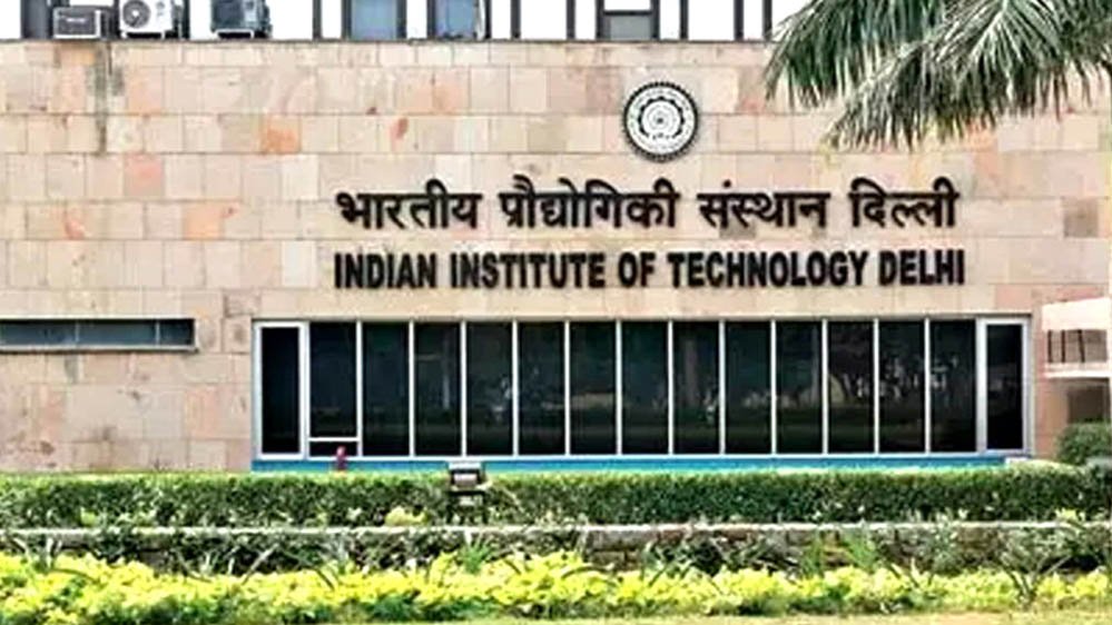 भारत के 52 संस्थानों ने QS वर्ल्ड रैंकिंग में बनाई जगह, IIT दिल्ली समेत पूरी सूची यहां देखें