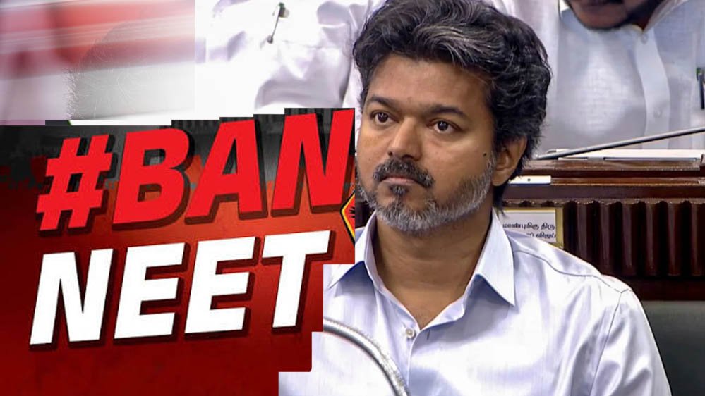 NEET पर तमिलनाडु विधानसभा का बड़ा फैसला, परीक्षा खत्म करने का प्रस्ताव पास; छात्रों की मौतों का