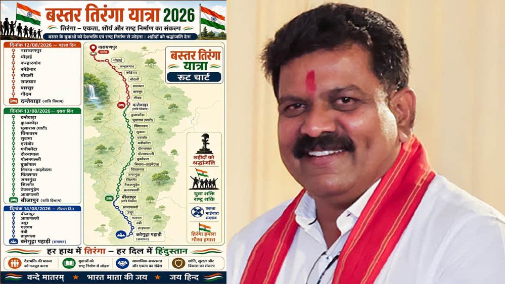 नक्सल प्रभावित बस्तर में तिरंगे की शान, विजय शर्मा की अगुवाई में निकलेगी तिरंगा यात्रा