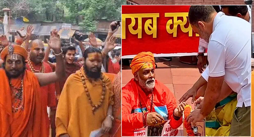 भगवा वेश में प्रदर्शन पड़ा भारी! राहुल गांधी समेत पप्पू यादव और अवधेश प्रसाद के खिलाफ FIR दर्ज