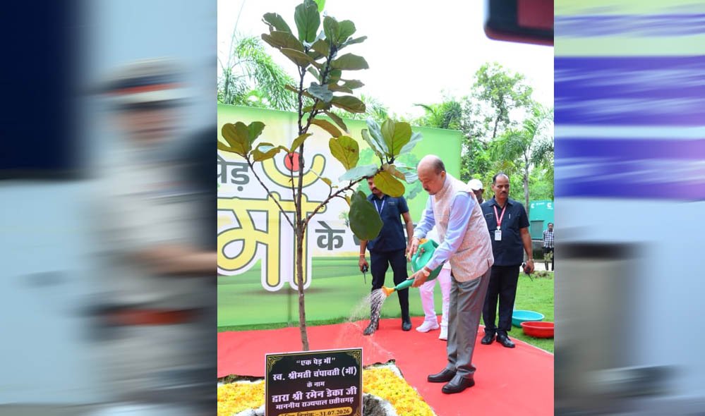 राज्यपाल ने ‘एक पेड़ मां के नाम’ अभियान के तहत लगाया पौधा