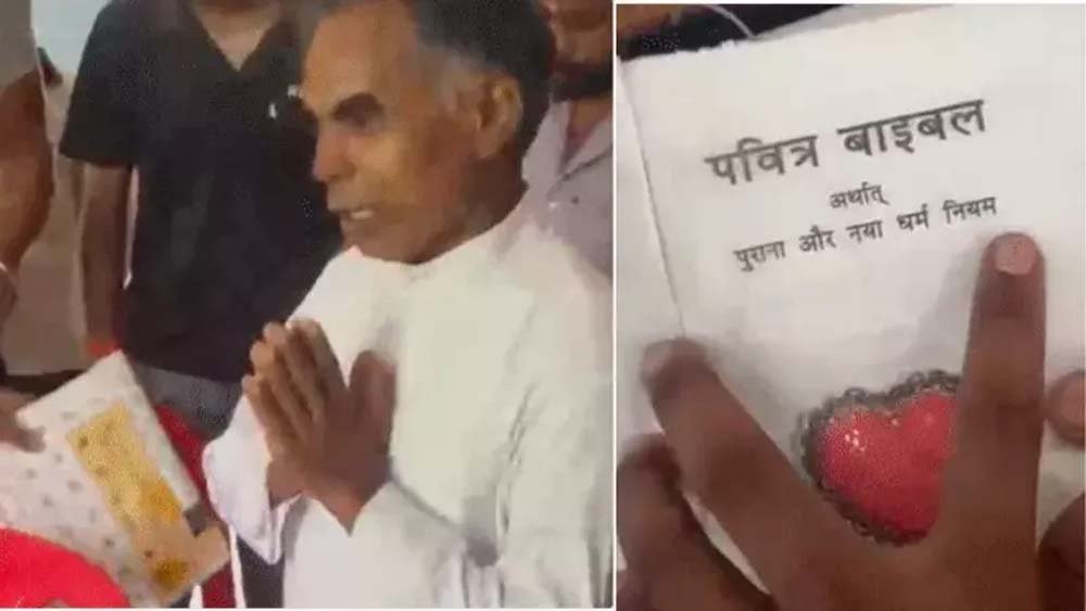 मोहनलालगंज में चंगाई सभा के बीच हंगामा, धर्मांतरण के आरोपों की पुलिस जांच शुरू