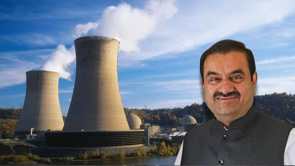 MP को मिल सकती है न्यूक्लियर पावर की बड़ी सौगात! बीना-निगरी पर अदाणी ग्रुप की नजर