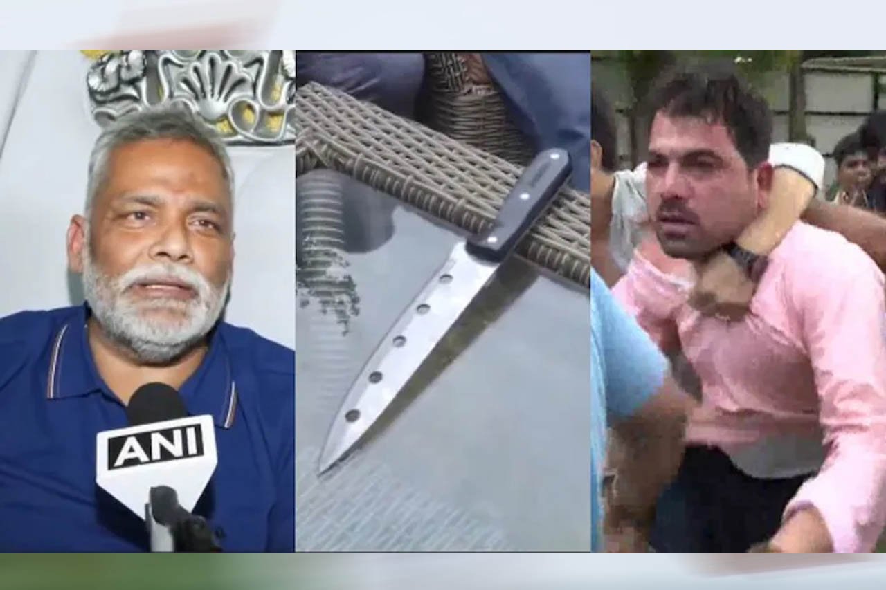 प्रेस कॉन्फ्रेंस के दौरान पप्पू यादव पर जूता फेंका, सांसद ने लगाया जानलेवा हमले की साजिश का आरो