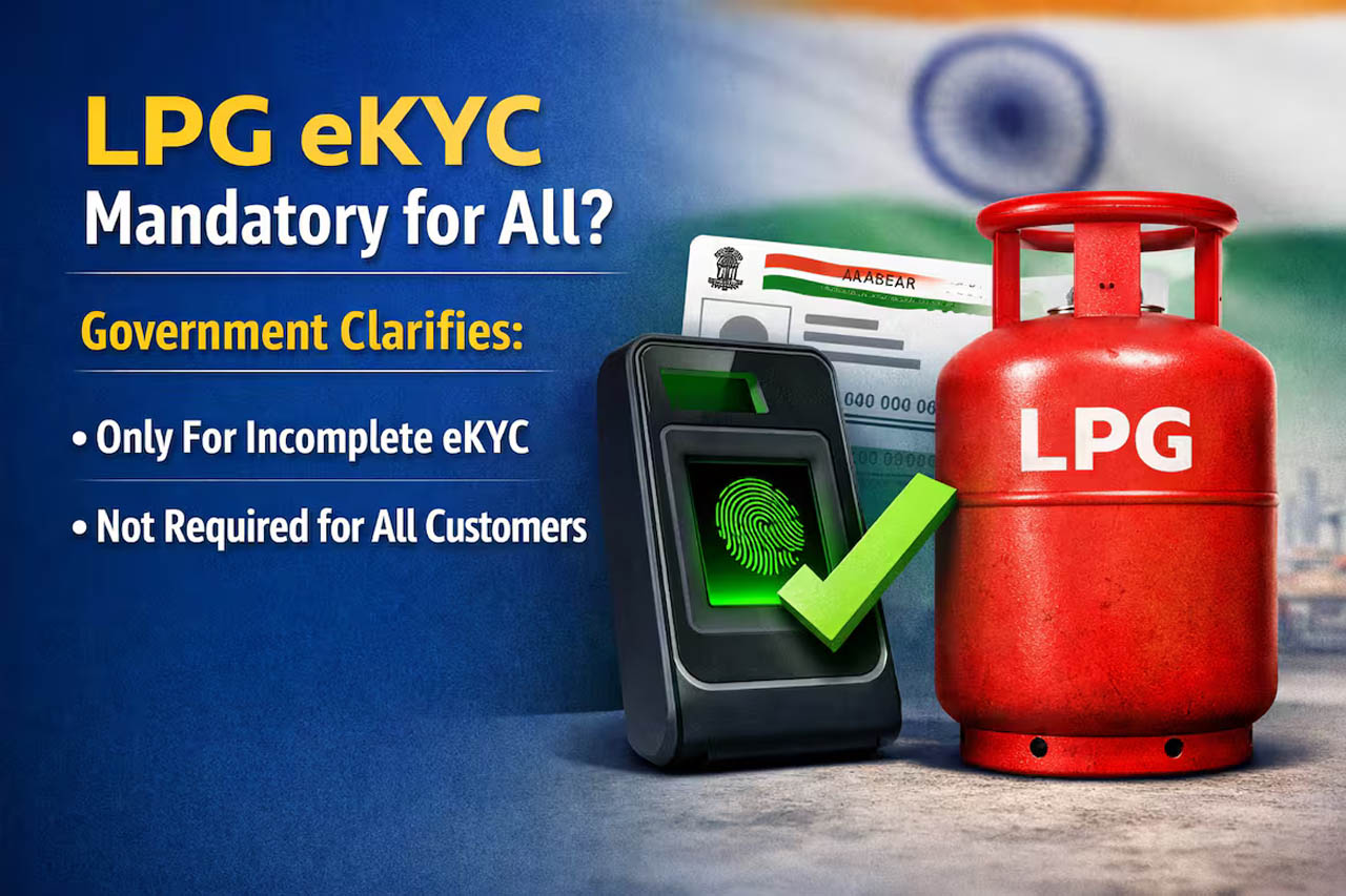 LPG E-KYC Alert: 16 अगस्त है आखिरी तारीख, समय रहते पूरा करें यह काम नहीं तो बढ़ सकती है मुश्किल