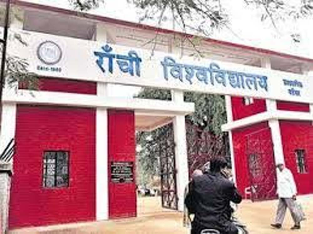 रांची डीएसपीएमयू में स्नातक नामांकन का दूसरा अवसर, चांसलर पोर्टल दोबारा खुला