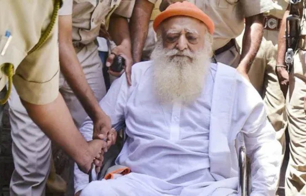 Asaram Parole: राजस्थान हाईकोर्ट ने दी 20 दिन की पैरोल, जानें क्या है पूरा मामला