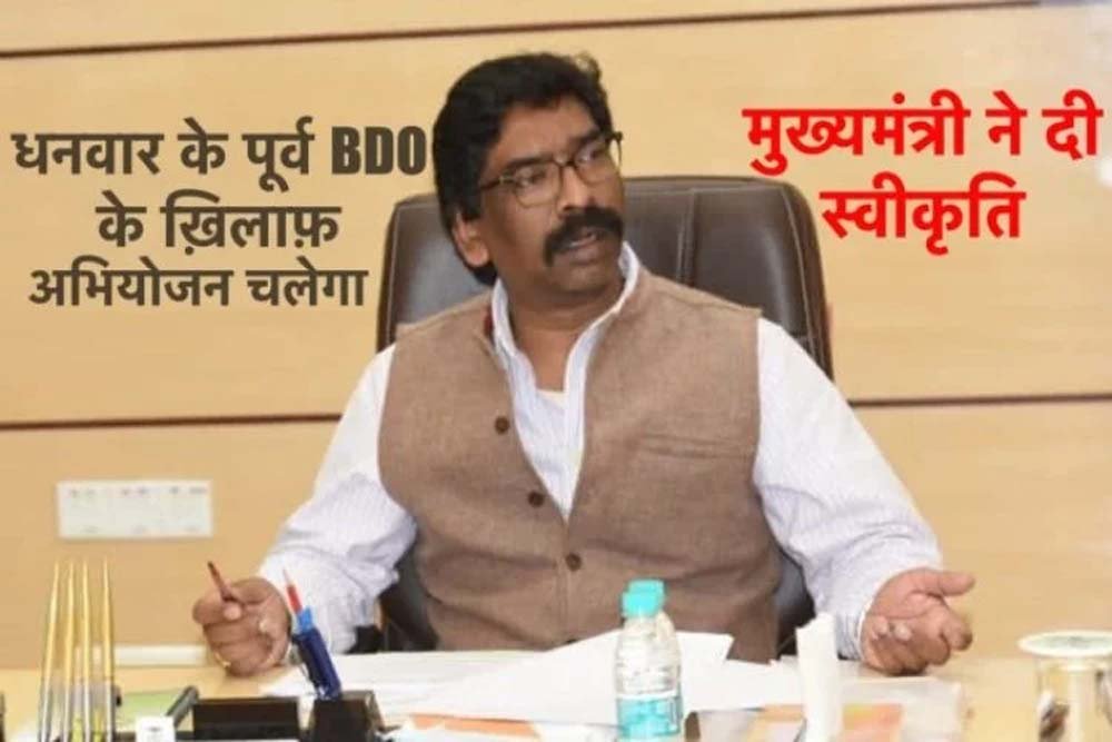 भर्ती परीक्षाओं में गड़बड़ी पर कार्रवाई का भरोसा, जांच एजेंसी को मिली पूरी छूट