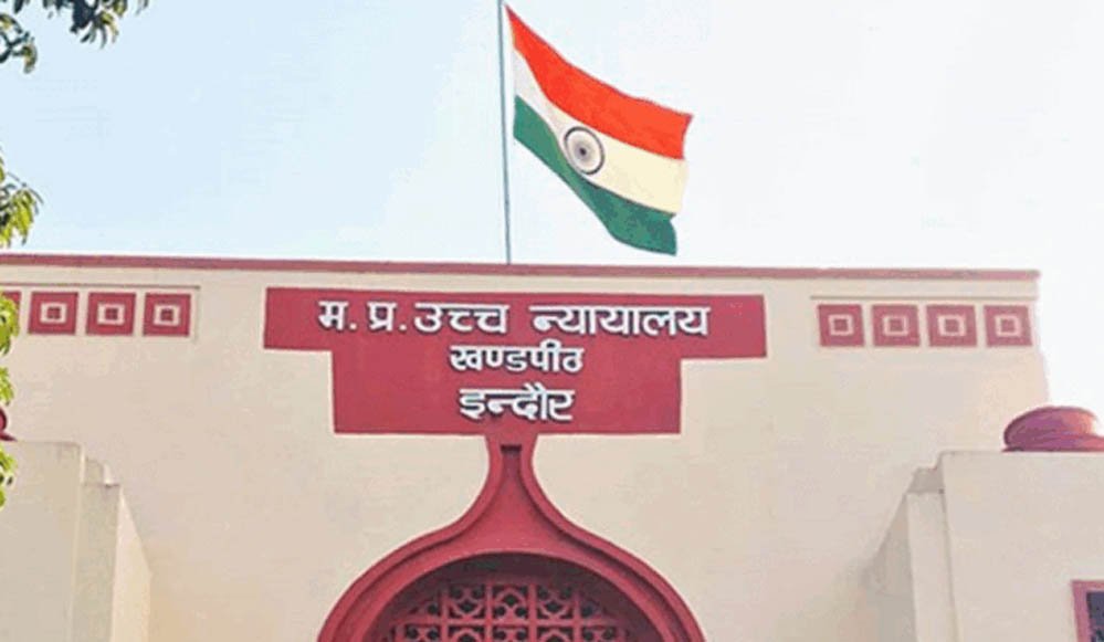 High Court New Rules: वादपत्र-याचिकाओं की डबल साइड प्रिंटिंग अनिवार्य, पत्राचार में हार्ड कॉपी 