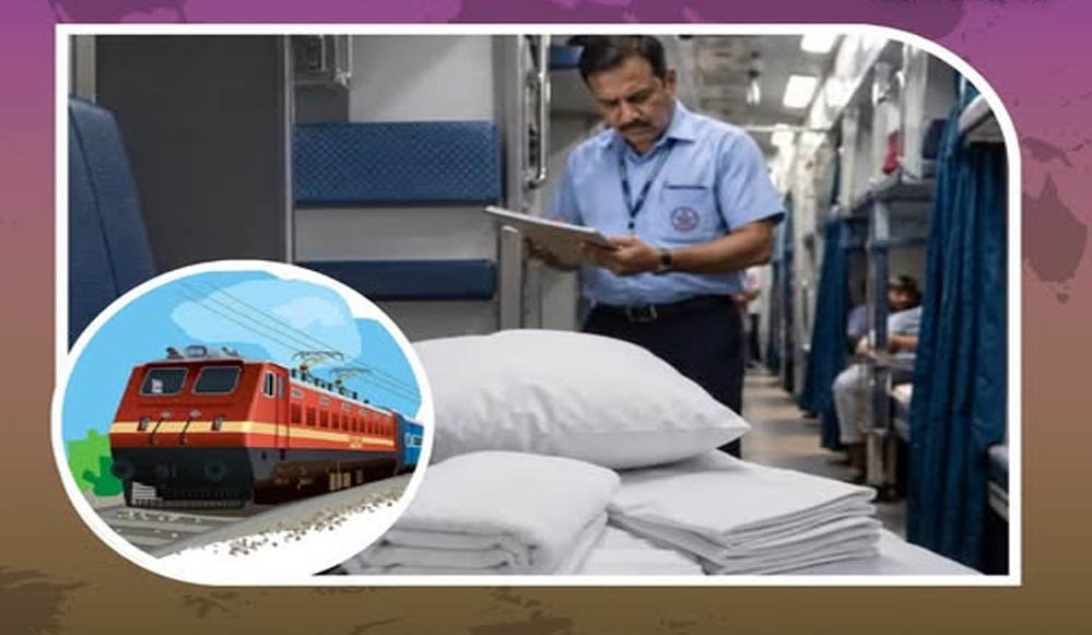 Indian Railways: आधी बर्थ पर भी पूरी सुविधा, RAC यात्रियों को अब मिलेगा फुल बेडरोल