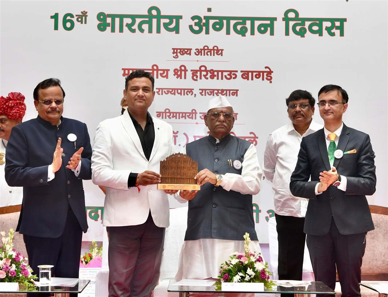 राजस्थान में अंगदान जागरूकता अभियान तेज, राज्यपाल ने लोगों से आगे आने की अपील की