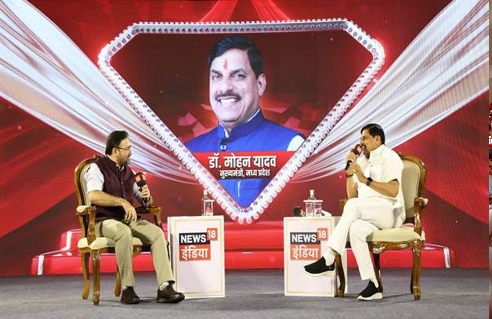 ढाई साल में मिली कई वृहद परियोजनाओं को मंजूरी, CM डॉ. मोहन यादव ने गिनाईं सरकार की उपलब्धियां
