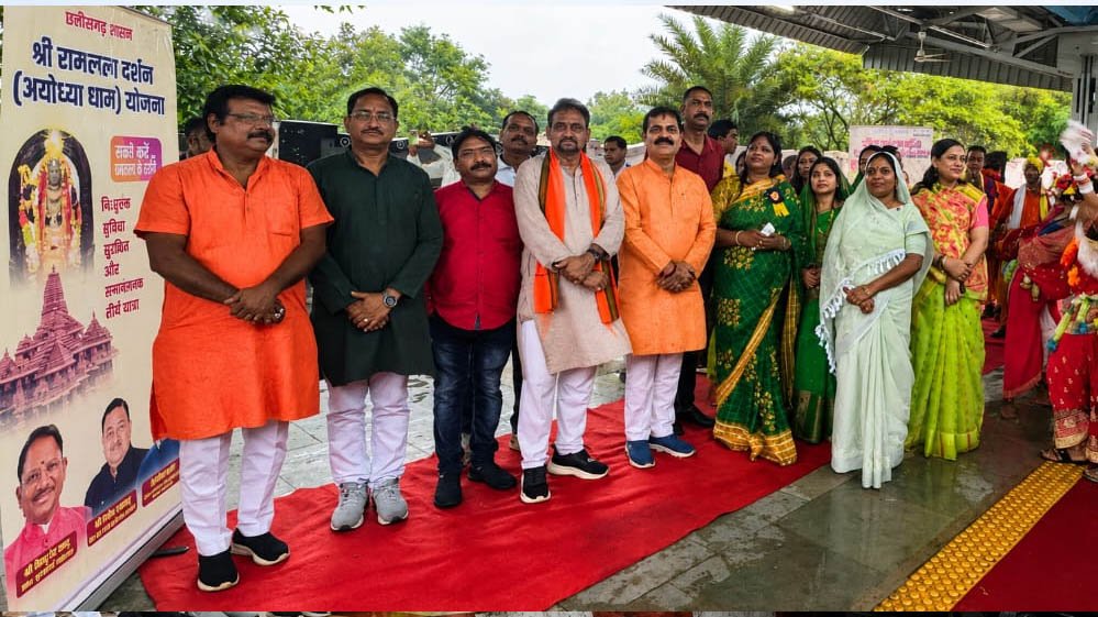 सरगुजा के 850 श्रद्धालु भारत गौरव ट्रेन से अयोध्या-काशी रवाना, करेंगे रामलला और बाबा विश्वनाथ क