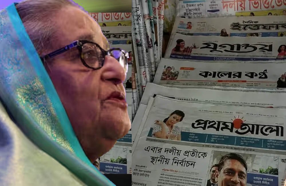 Sheikh Hasina Press Conference: दिल्ली से दिए बयान के बाद बांग्लादेश में मचा सियासी बवाल, मीडिय
