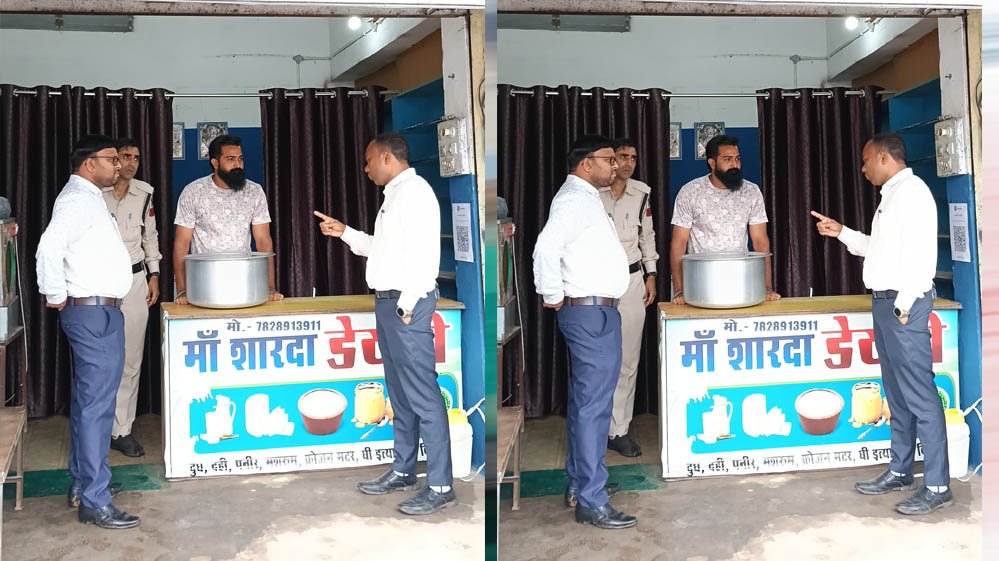 एनालॉग पनीर पर एमसीबी प्रशासन की सख्ती, 7 डेयरी और 2 होटलों में चला विशेष जांच अभियान