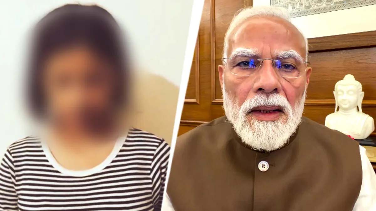 अपशब्द मामले में पीएम मोदी की दरियादिली, मां बोलीं बेटी को मिली नई जिंदगी