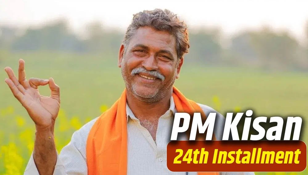 PM किसान योजना की 24वीं किस्त से पहले बड़ी खबर, पात्र किसानों के खाते में आएंगे ₹4,000; जानें क