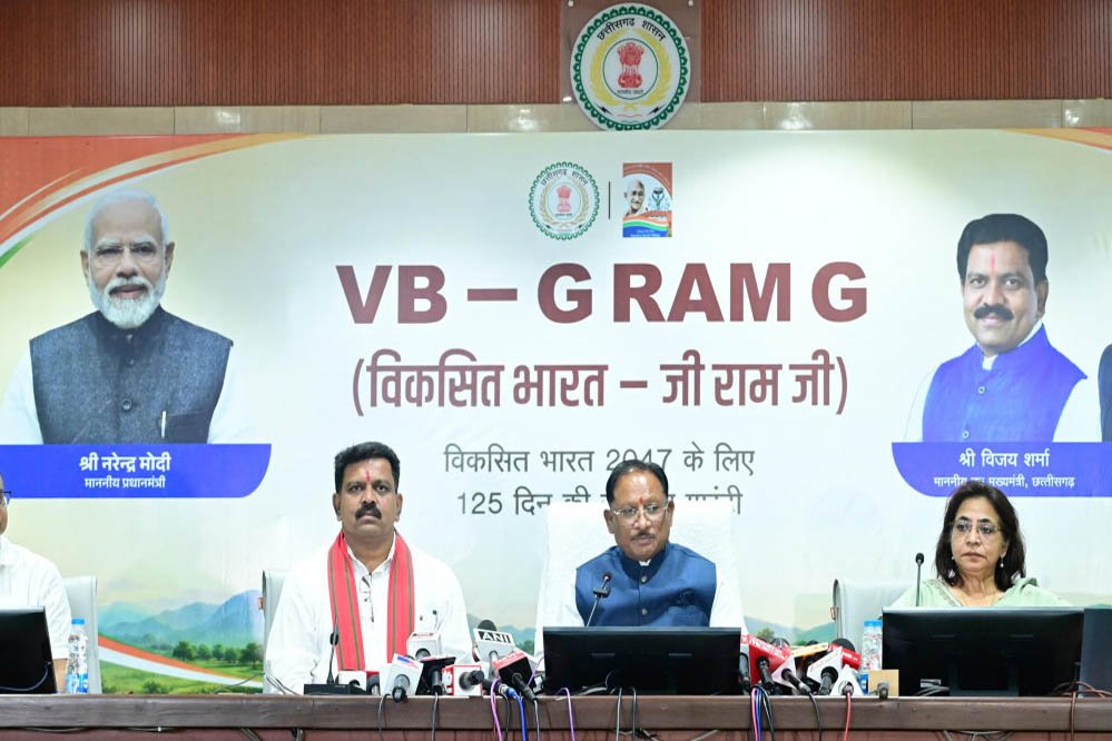 छत्तीसगढ़ में 'मेरी बेटी–मेरा अभिमान' अभियान शुरू, मुख्यमंत्री साय की नई पहल से बेटियों को मिले