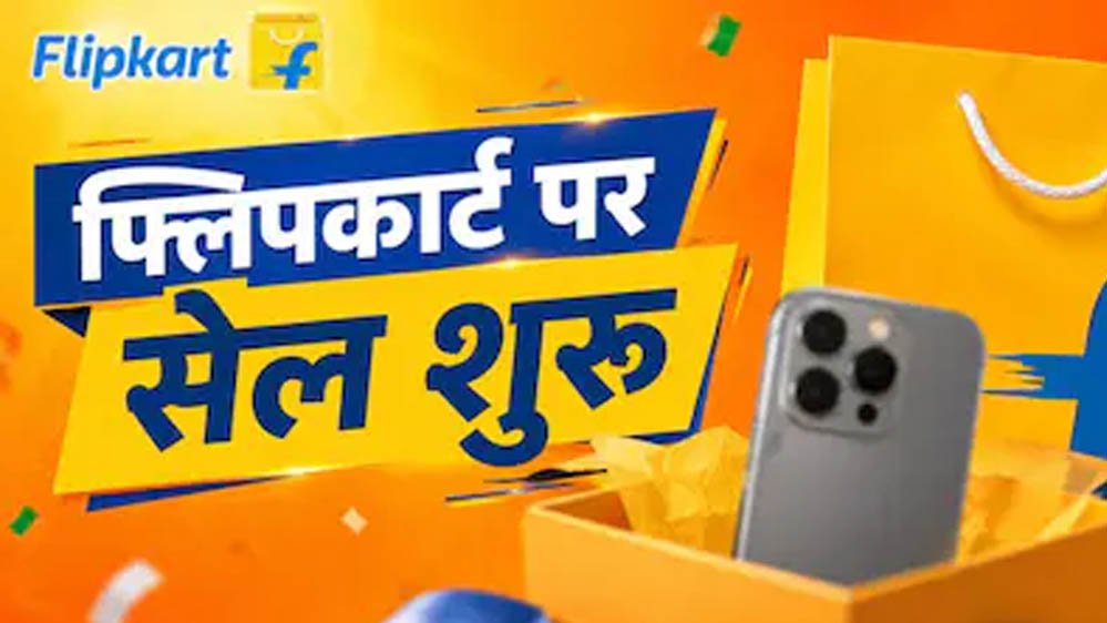 Flipkart Freedom Sale में बंपर ऑफर, iPhone समेत इन सामानों पर मिल रही भारी छूट