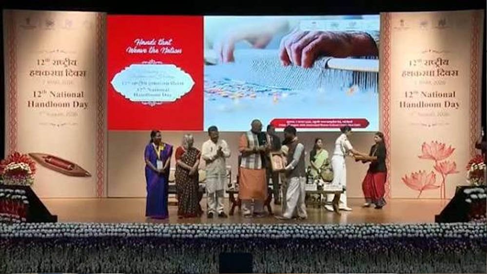 राष्ट्रपति मुर्मु ने खरगोन के कमल गौड़ को किया सम्मानित, महेश्वरी साड़ी बुनाई में योगदान की सरा