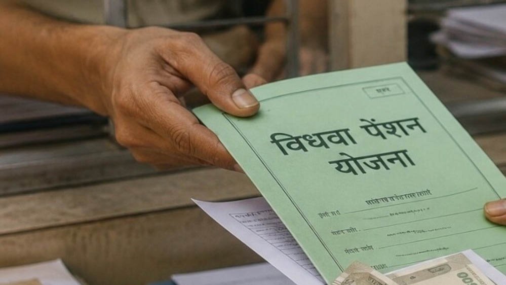 UP Pension Scam: जिंदा पति, फिर भी पत्नियों को मिलती रही विधवा पेंशन! यूपी के इस जिले से सामने 