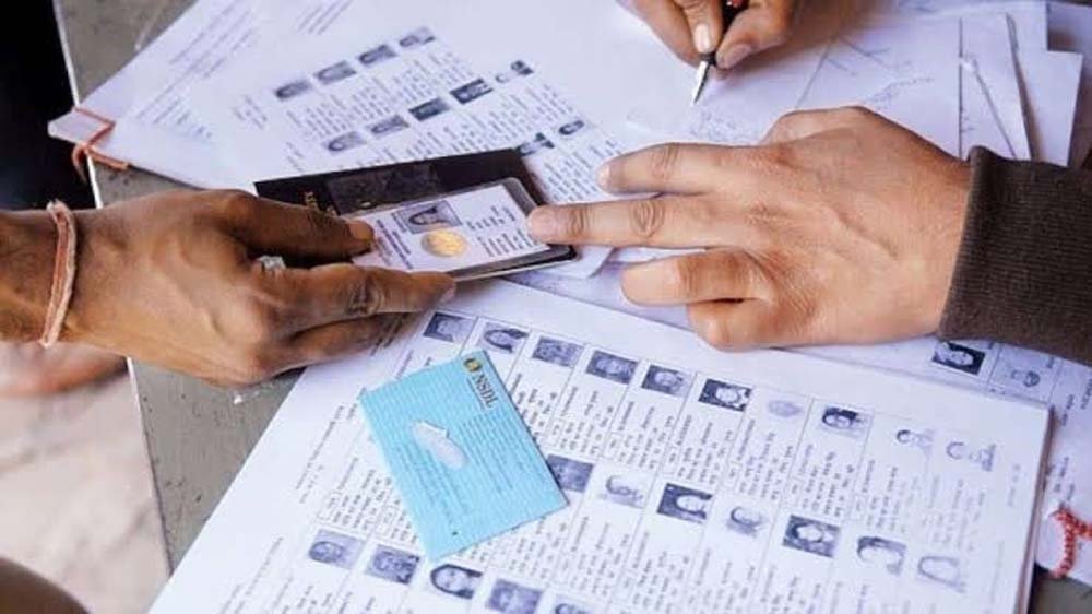 मतदाता सूची में सुधार का मौका, नाम जोड़ने-हटाने के आवेदन 4 सितंबर तक स्वीकार