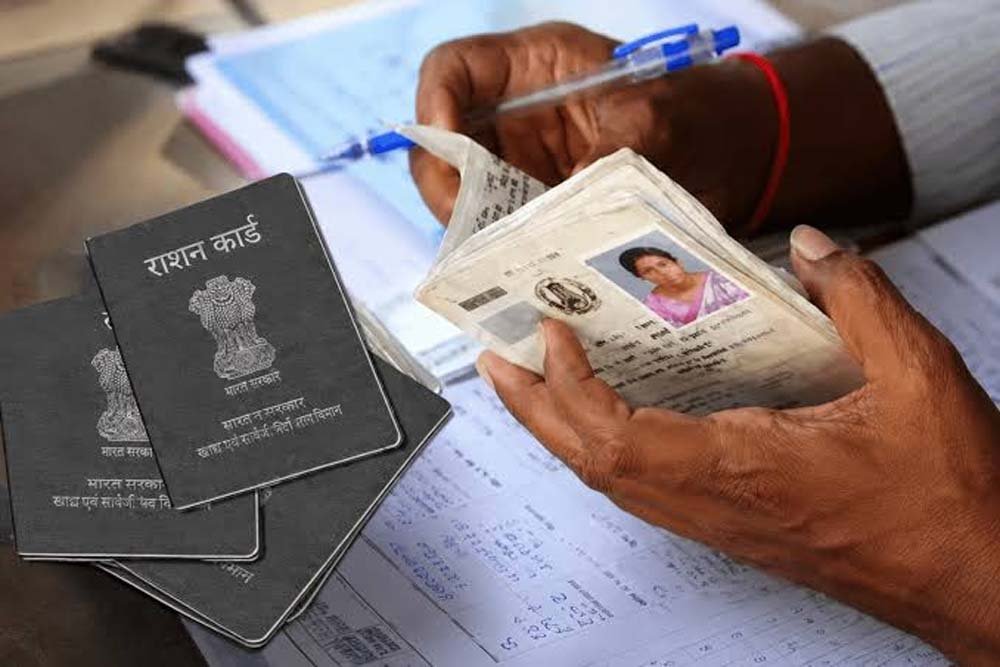 राशन कार्ड के लंबित आवेदन होंगे जल्द निपटारे, ई-केवाईसी पर प्रशासन सख्त