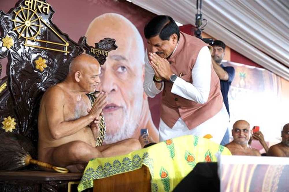 एक दिवसीय विधानसभा सत्र बुलाकर आचार्य 108 समय सागर महाराज को करेंगे आमंत्रित