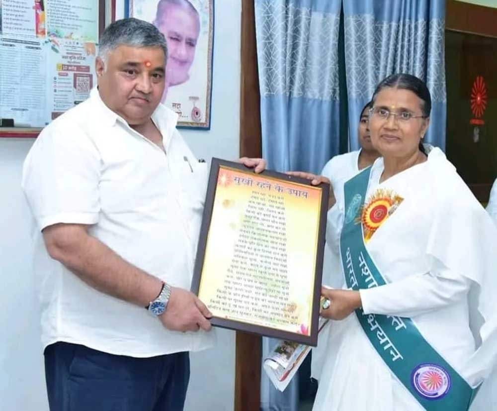 युवाओं से नशामुक्त, संस्कारवान और राष्ट्र निर्माण के लिए समर्पित जीवन अपनाने का किया आह्वान