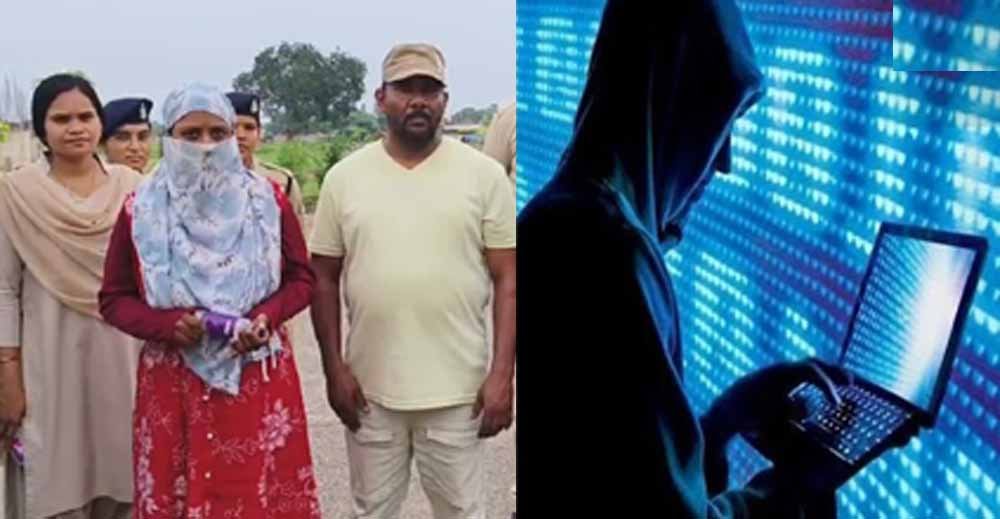 छत्तीसगढ़ पुलिस की बड़ी कार्रवाई, 90 लाख की साइबर ठगी में महिला सहित तीन गिरफ्तार
