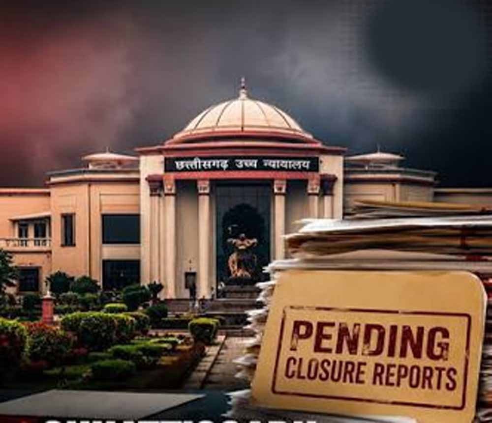 छत्तीसगढ़ में 1.45 लाख केसों की क्लोजर रिपोर्ट लंबित, DGP के हलफनामे से बड़ा खुलासा