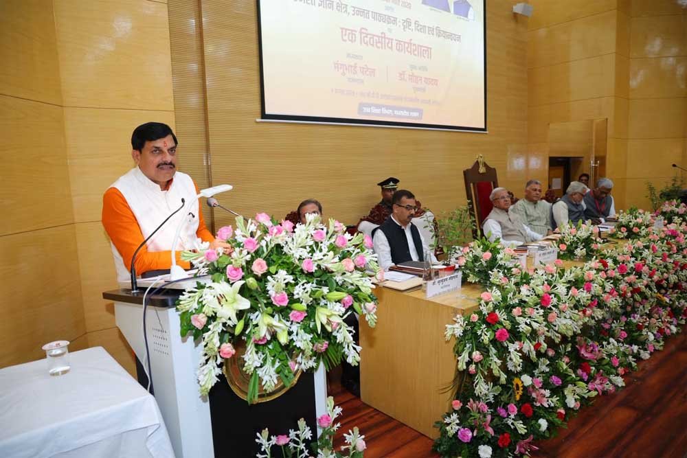 भोपाल की प्रशासन अकादमी में कार्यशाला का आयोजन