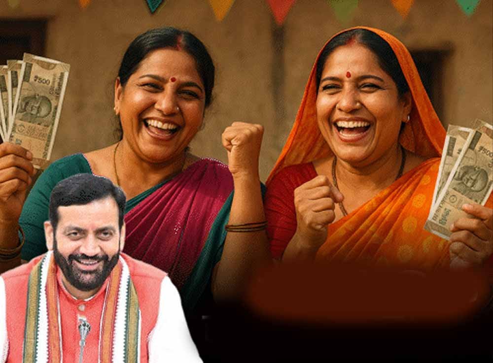 ‘लाडो लक्ष्मी योजना’ में बड़ा बदलाव, ₹1.80 लाख तक सालाना आय वाली महिलाओं को भी मिलेंगे ₹2,100