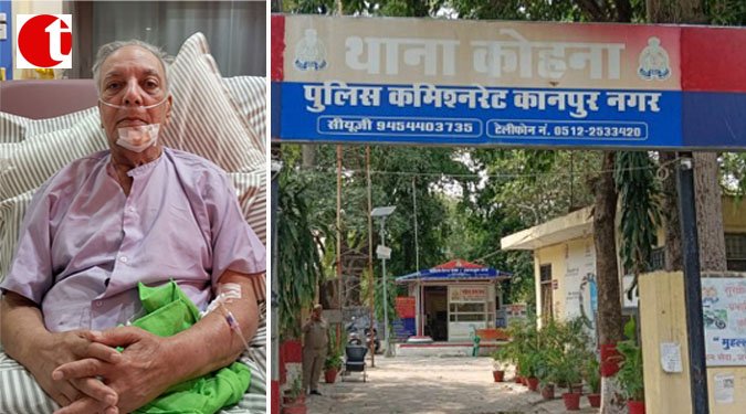 कानपुर: कैंसर पीड़ित बुजुर्ग ने बेटे, बहू और भाई पर करोड़ों की संपत्ति हड़पने व फर्जीवाड़े का ल