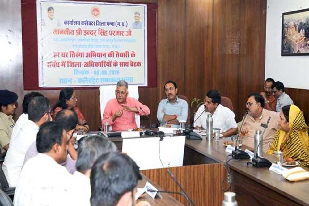 प्रभारी मंत्री ने मुख्यमंत्री जन विश्वास एवं हर घर तिरंगा अभियान की तैयारियों की समीक्षा कर दिए